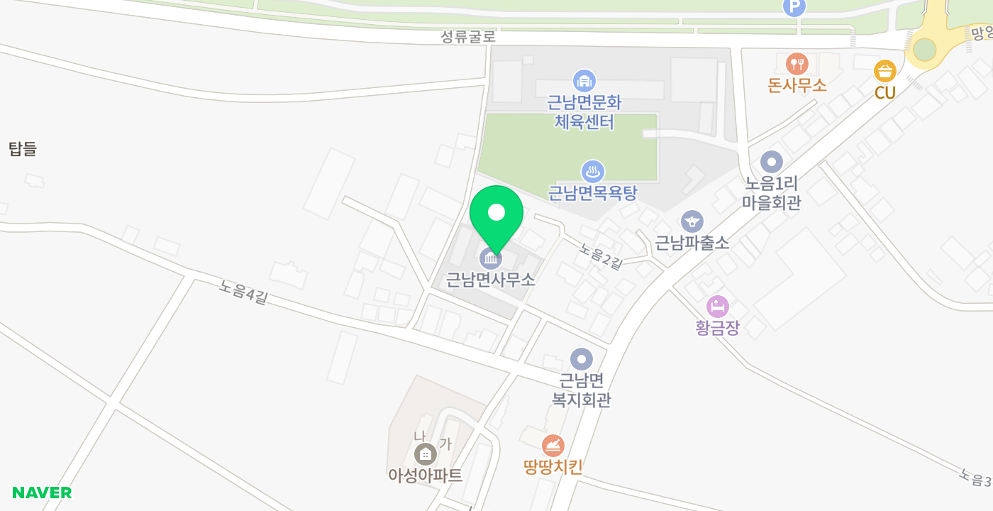 근남면사무소 위치 지도