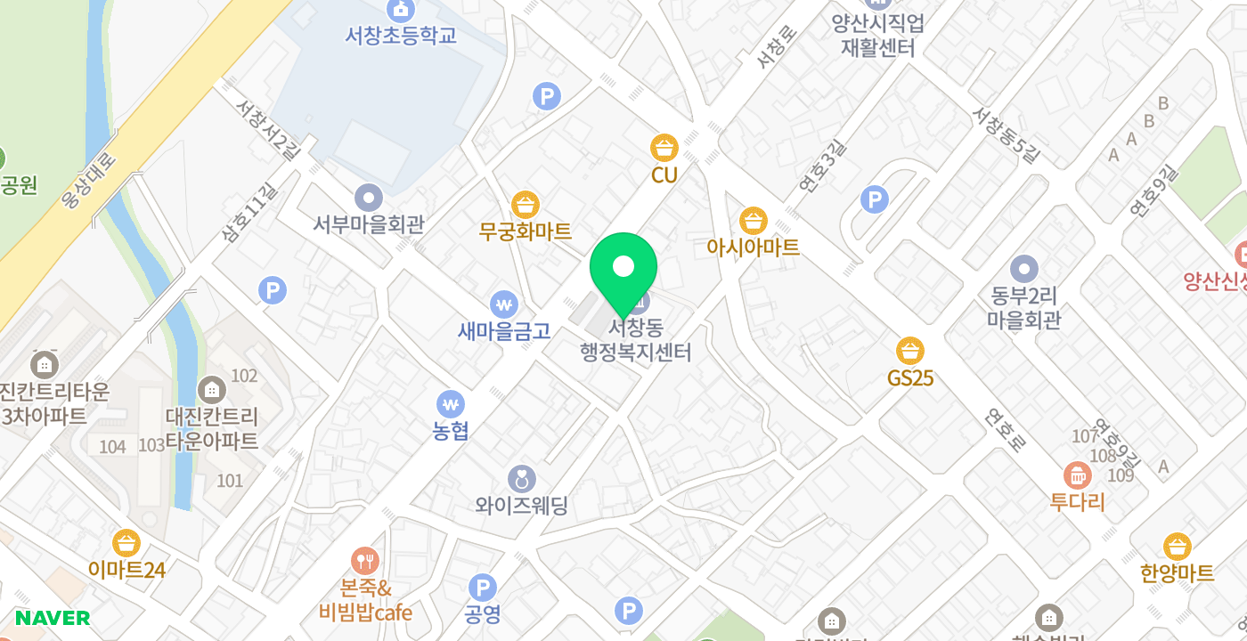 서창동행정복지센터 위치 지도