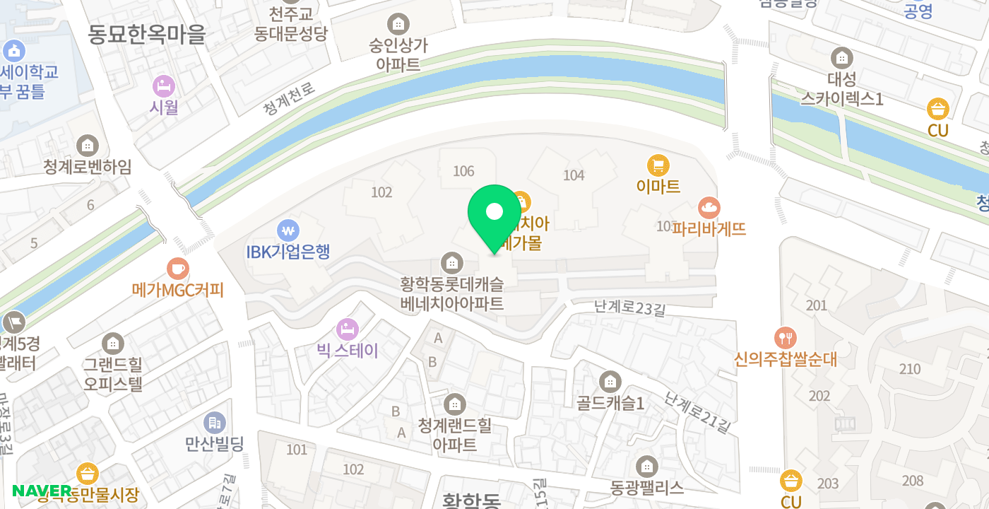 이마트청계천점(황학동) 위치 지도