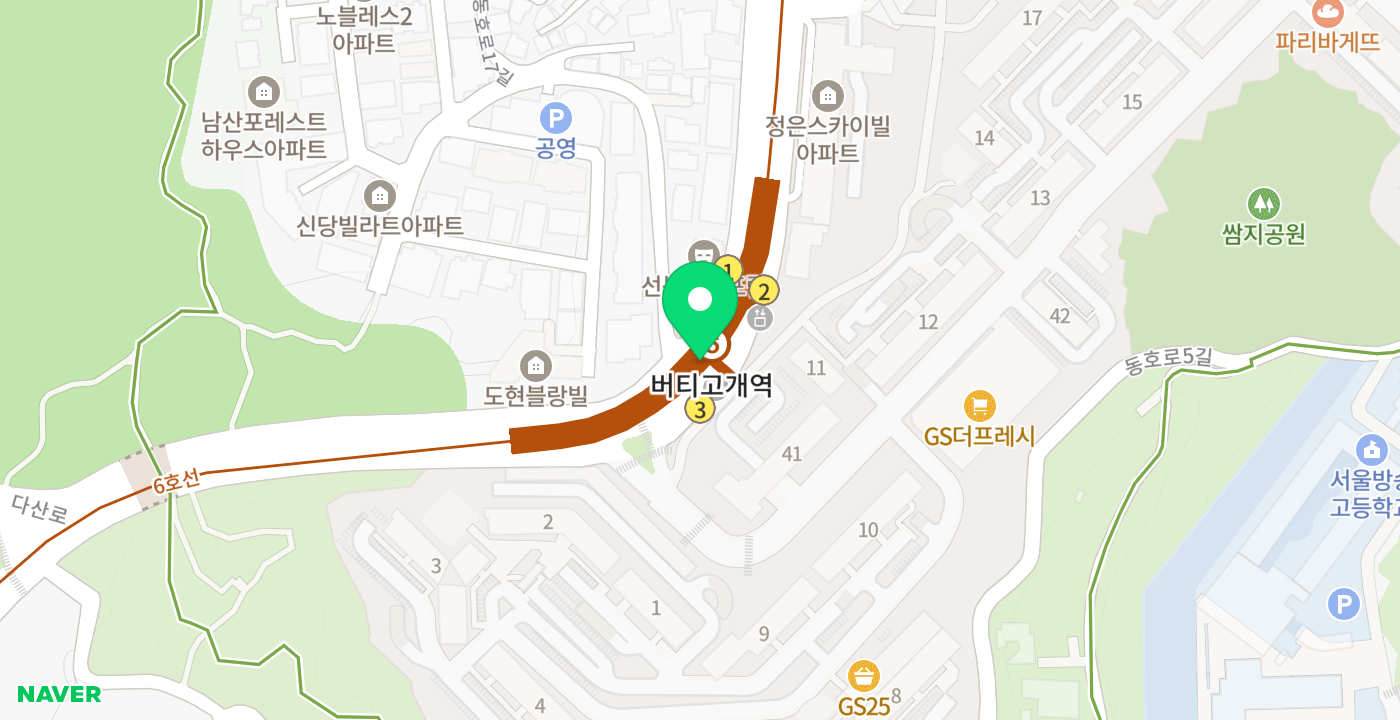 버티고개역 위치 지도