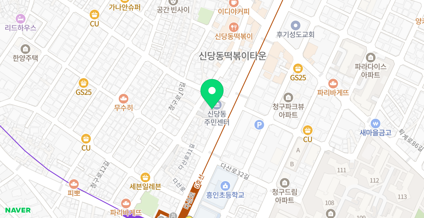 신당동주민센터 위치 지도