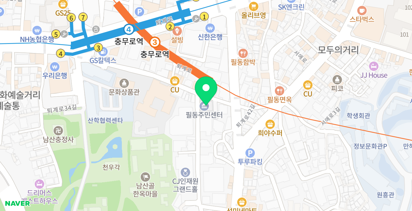 필동주민센터 위치 지도