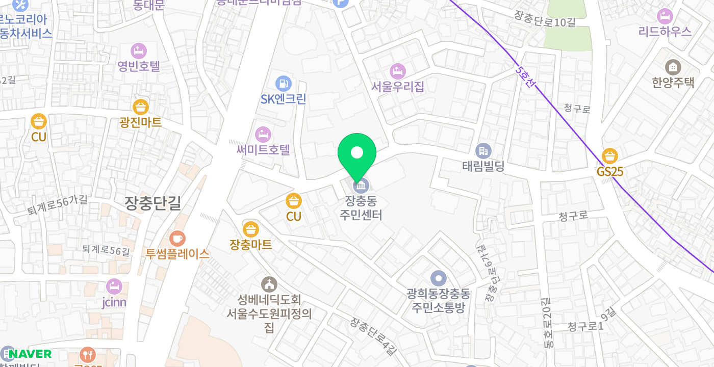 장충동주민센터 위치 지도