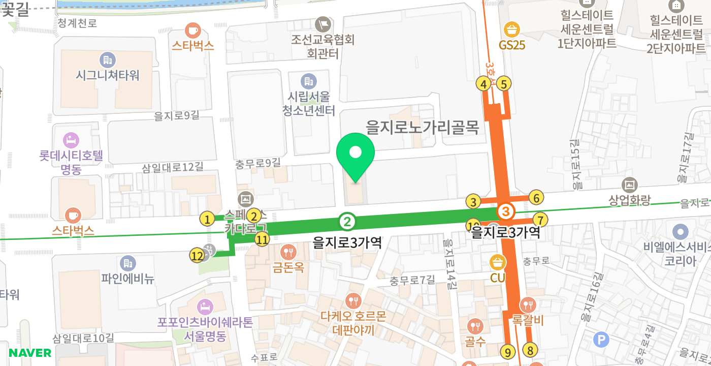 을지로동주민센터 2 위치 지도