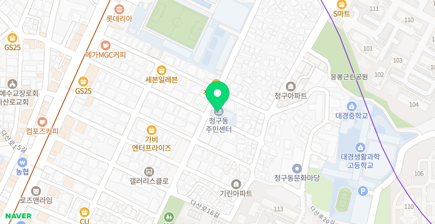 청구동주민센터 위치 지도