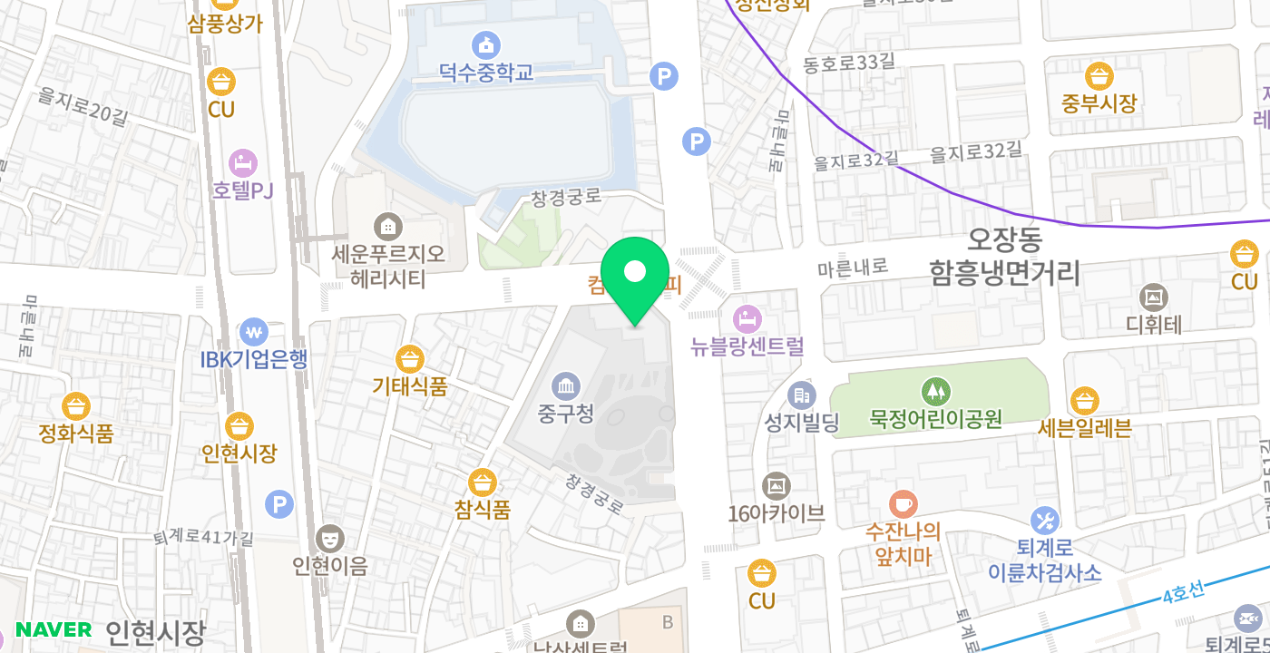 중구청 민원여권과 앞 위치 지도
