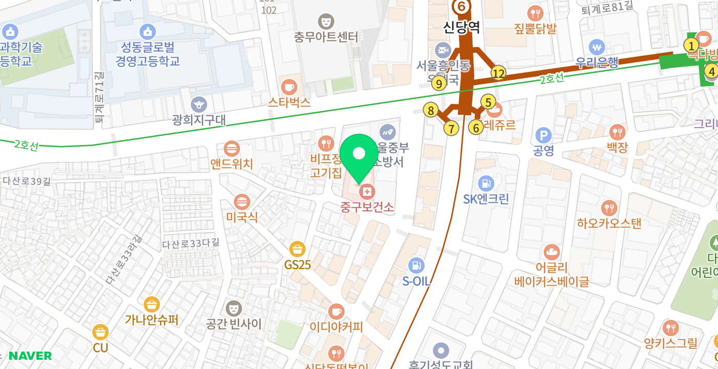 서울중구보건소 위치 지도