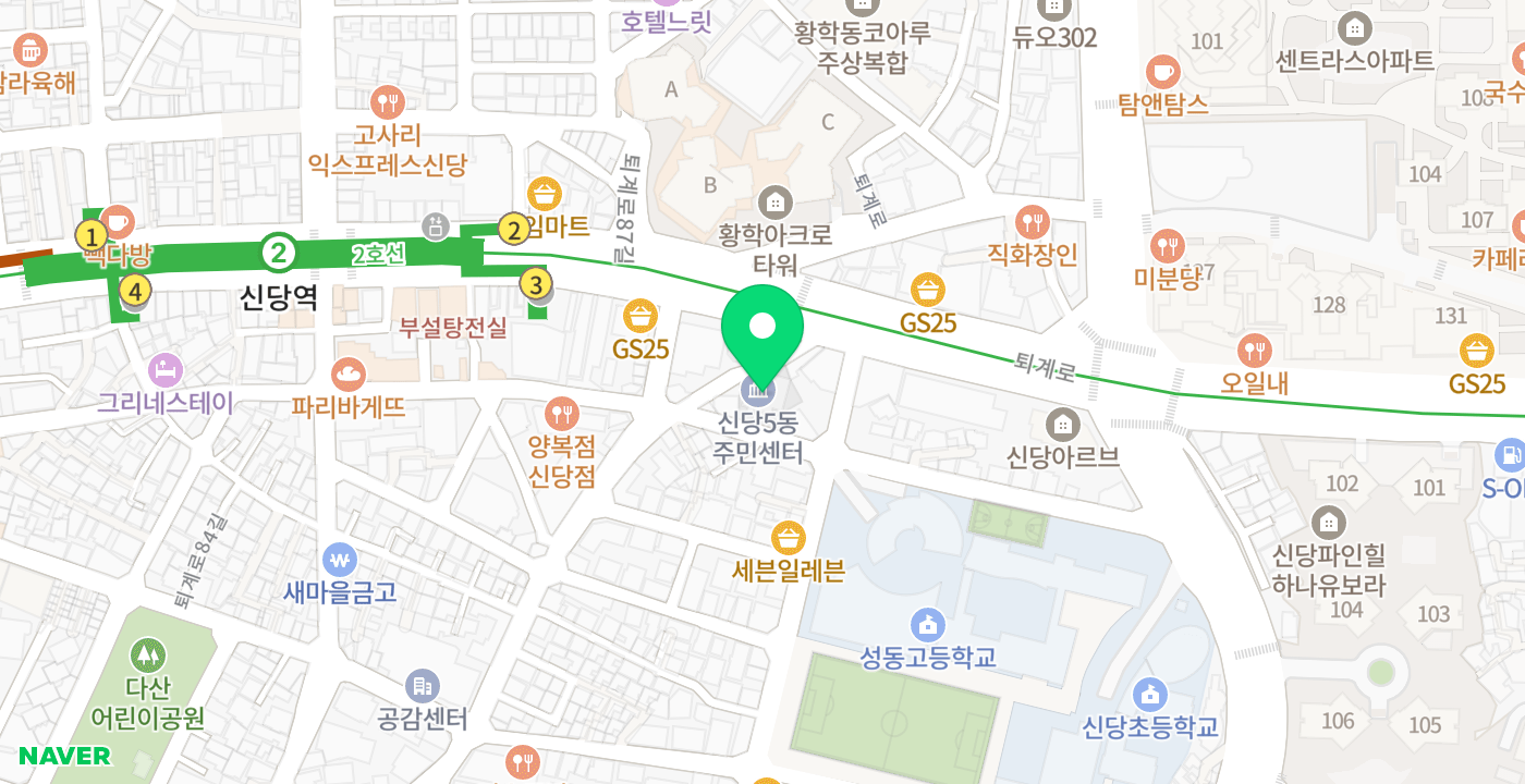 신당5동주민센터 위치 지도