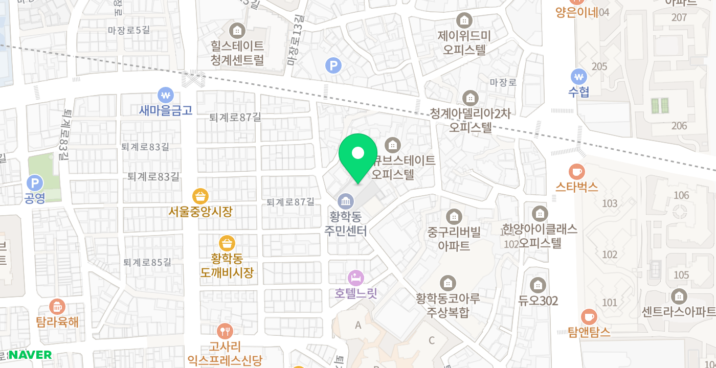 황학동주민센터 위치 지도