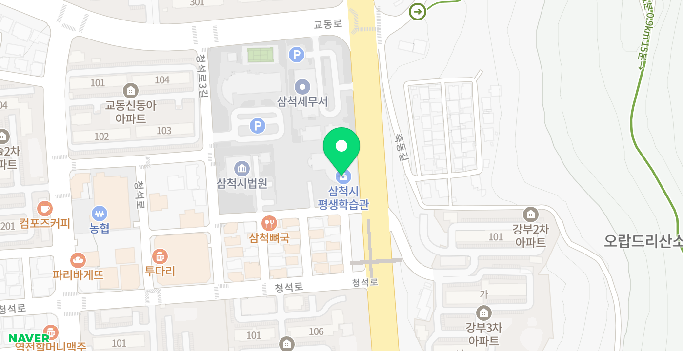 삼척시 평생학습관 위치 지도