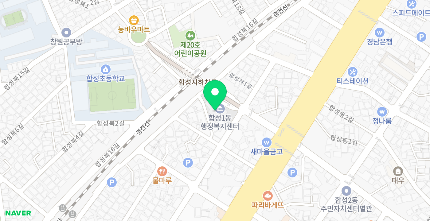 합성1동행정복지센터 위치 지도
