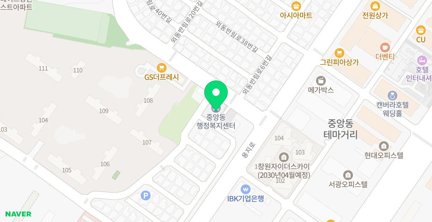 중앙동행정복지센터 위치 지도