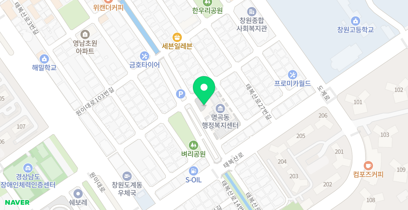 명곡동행정복지센터 위치 지도