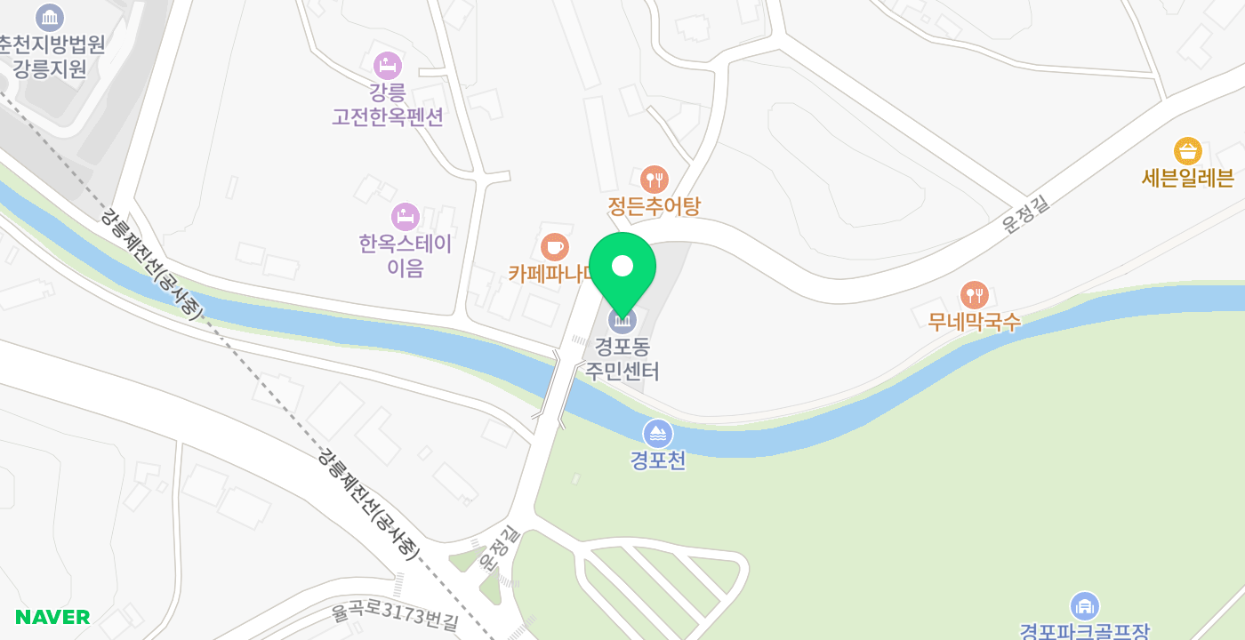 경포동주민센터 위치 지도