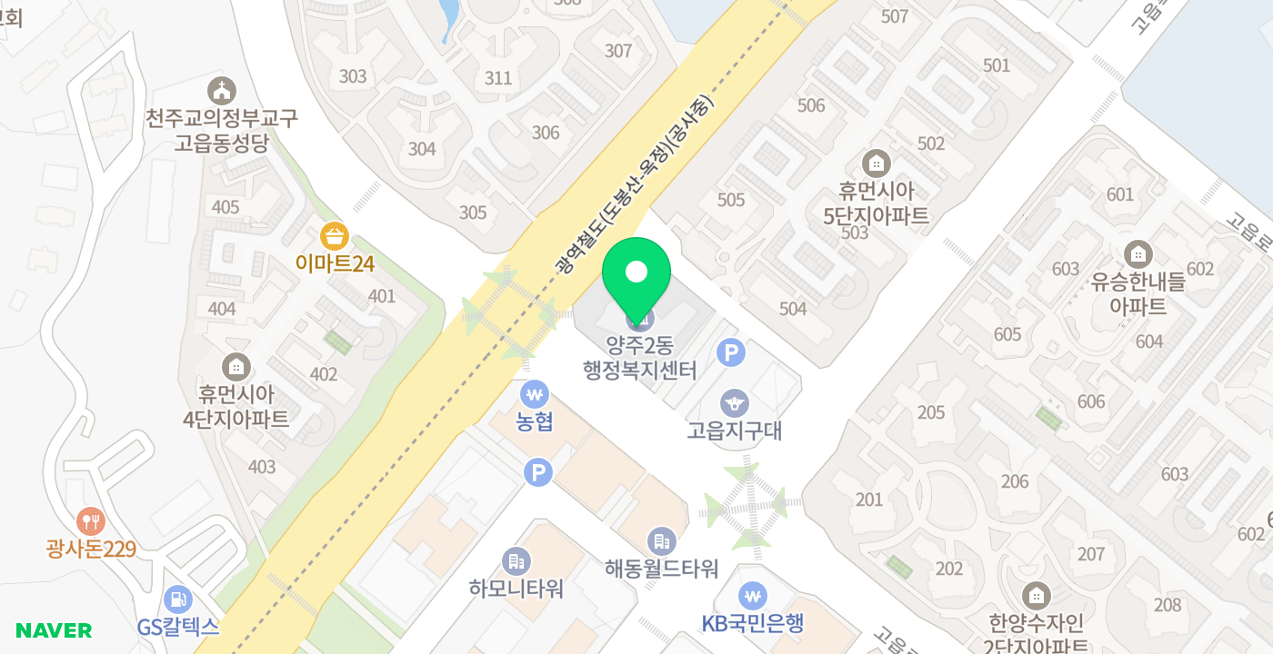 양주2동행정복지센터3 위치 지도