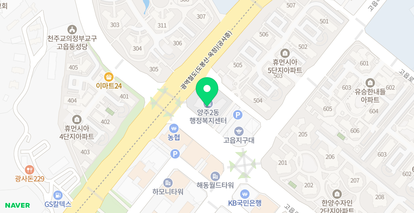 양주2동행정복지센터외부 위치 지도