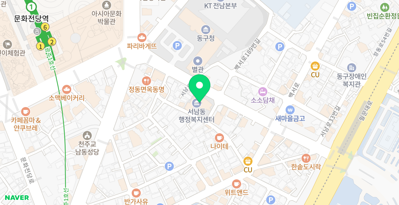 서남동 행정복지센터 위치 지도
