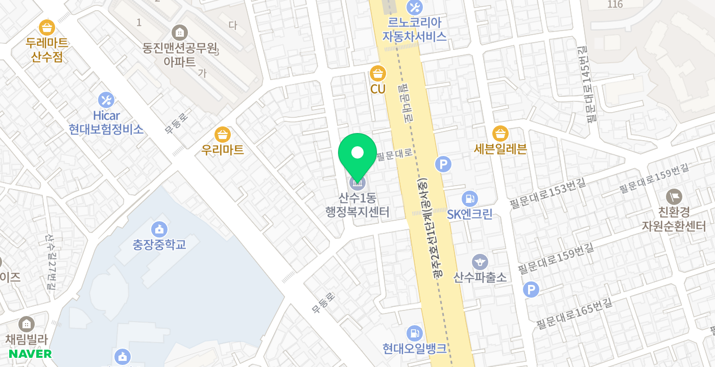산수1동 행정복지센터 위치 지도