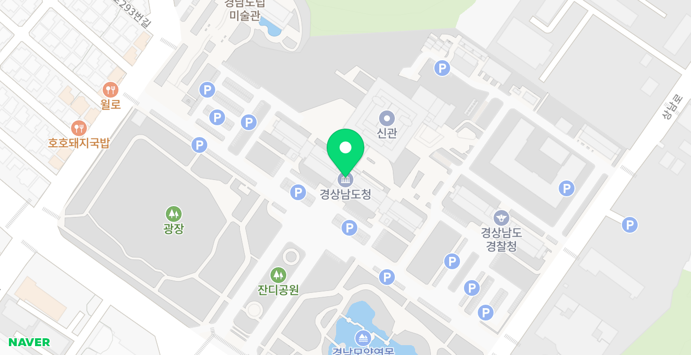 경남도청민원실 위치 지도