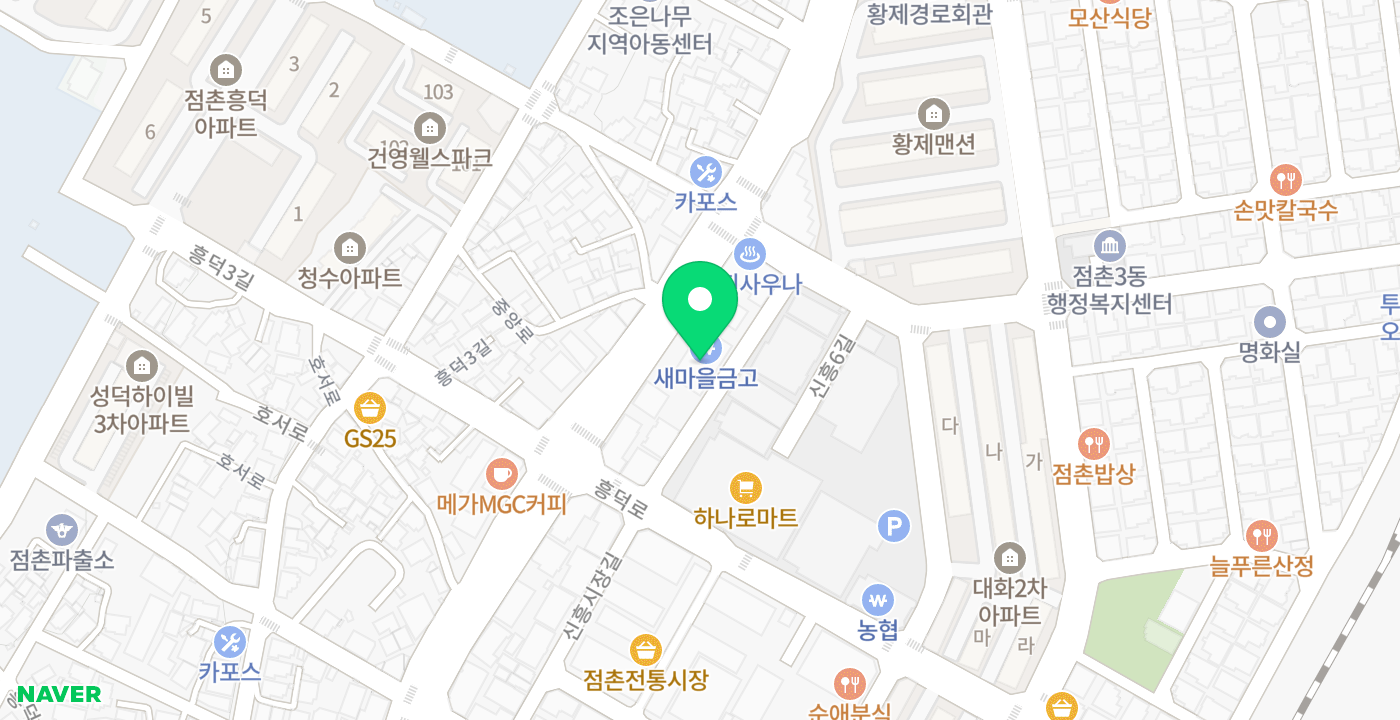 제일새마을금고 위치 지도