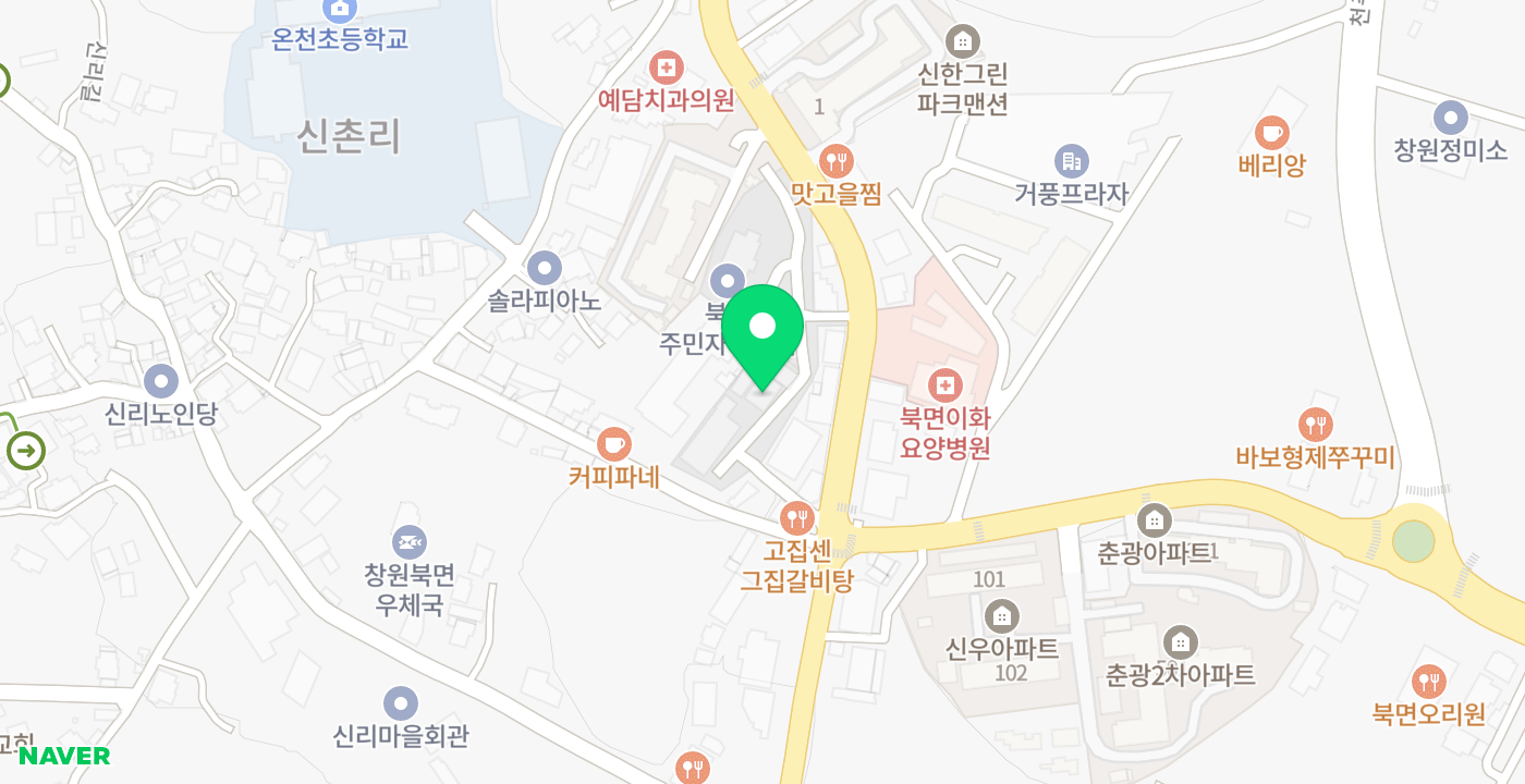 북면행정복지센터 위치 지도