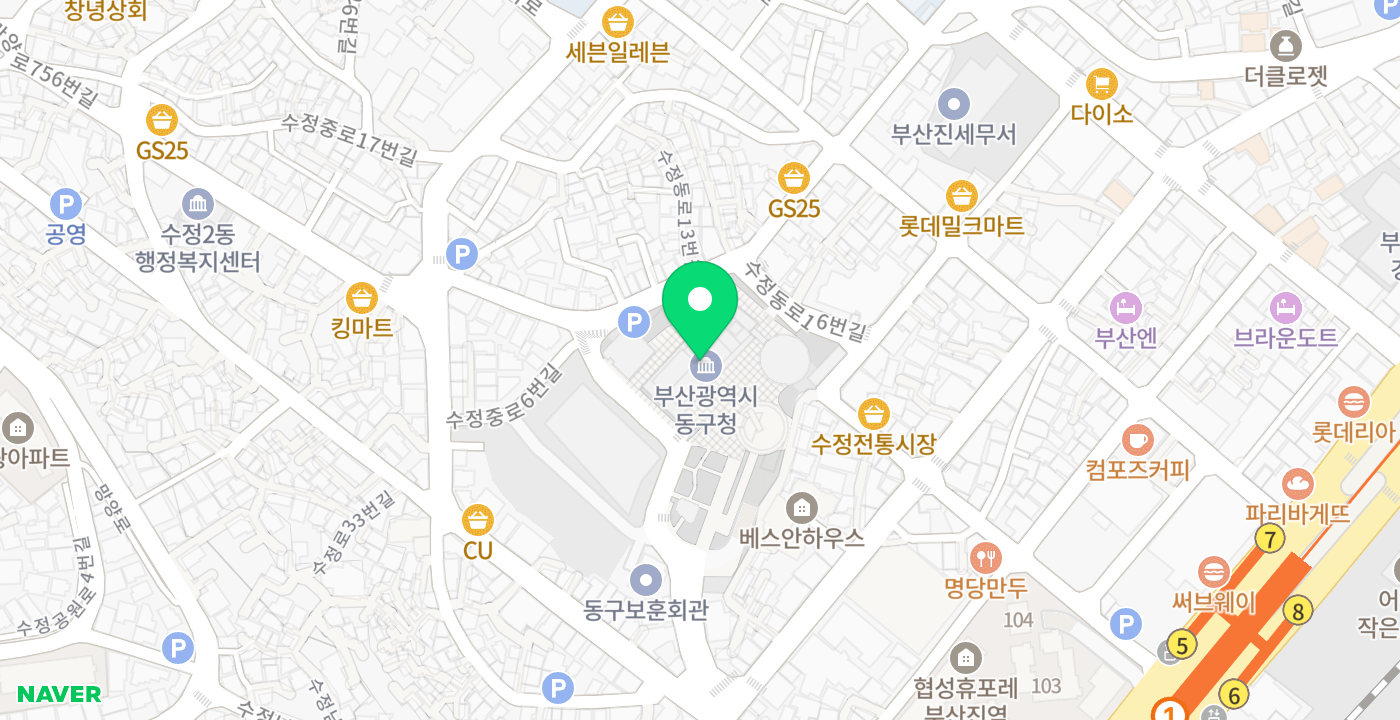 동구 민원실 위치 지도