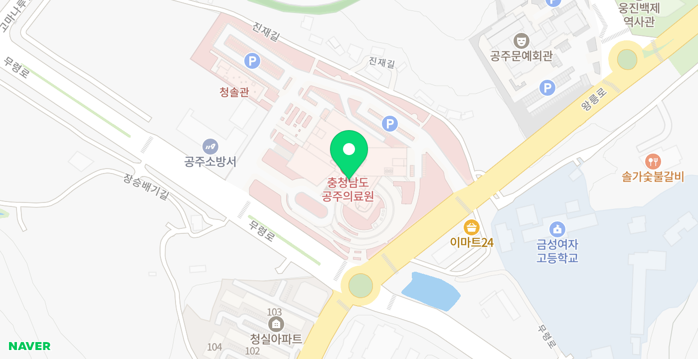 공주의료원 KIOSK 위치 지도
