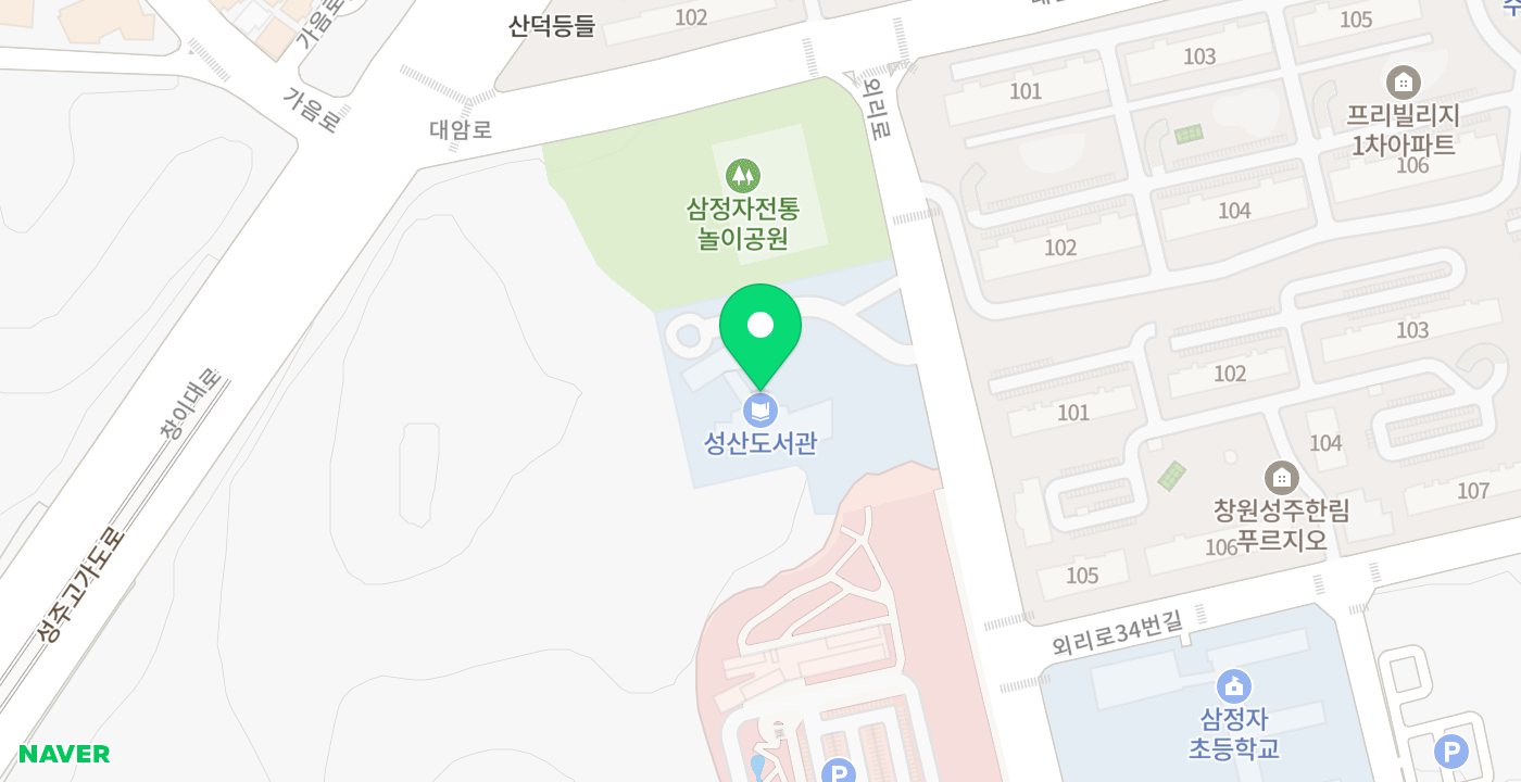 성산도서관 위치 지도