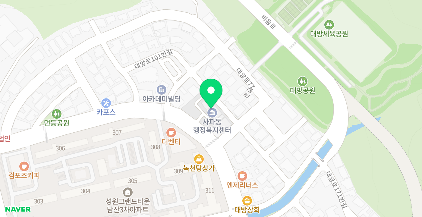 사파동행정복지센터 위치 지도