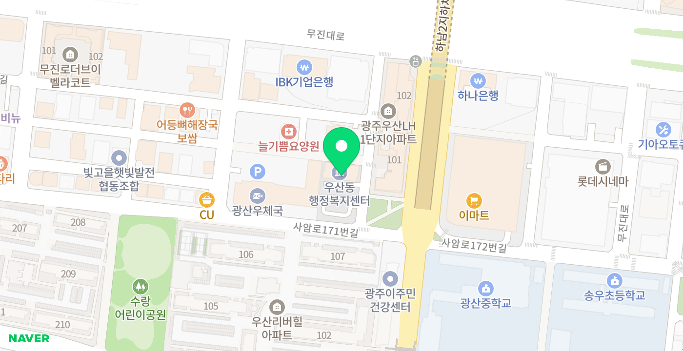 우산동행정복지센터 위치 지도