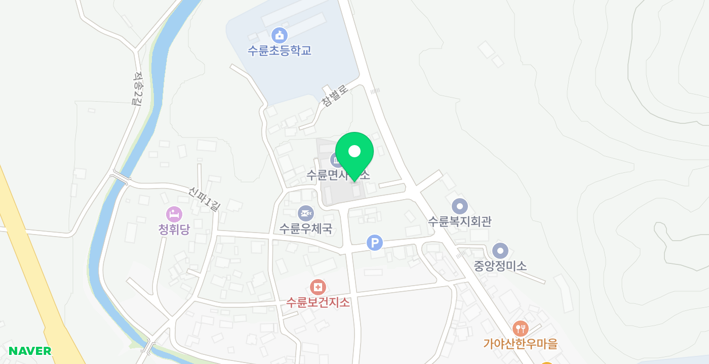 수륜면 행정복지센터 위치 지도