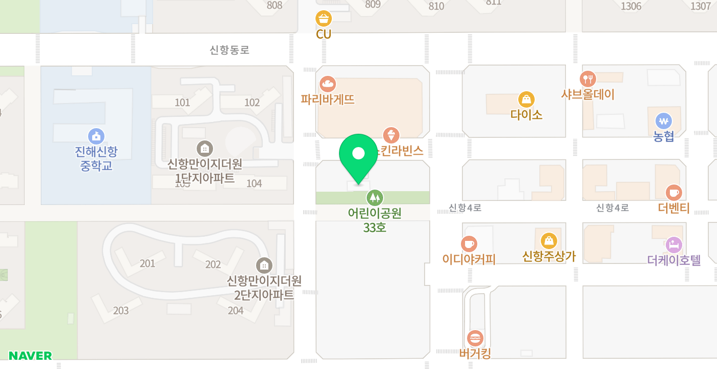 웅동2동 민원센터 위치 지도