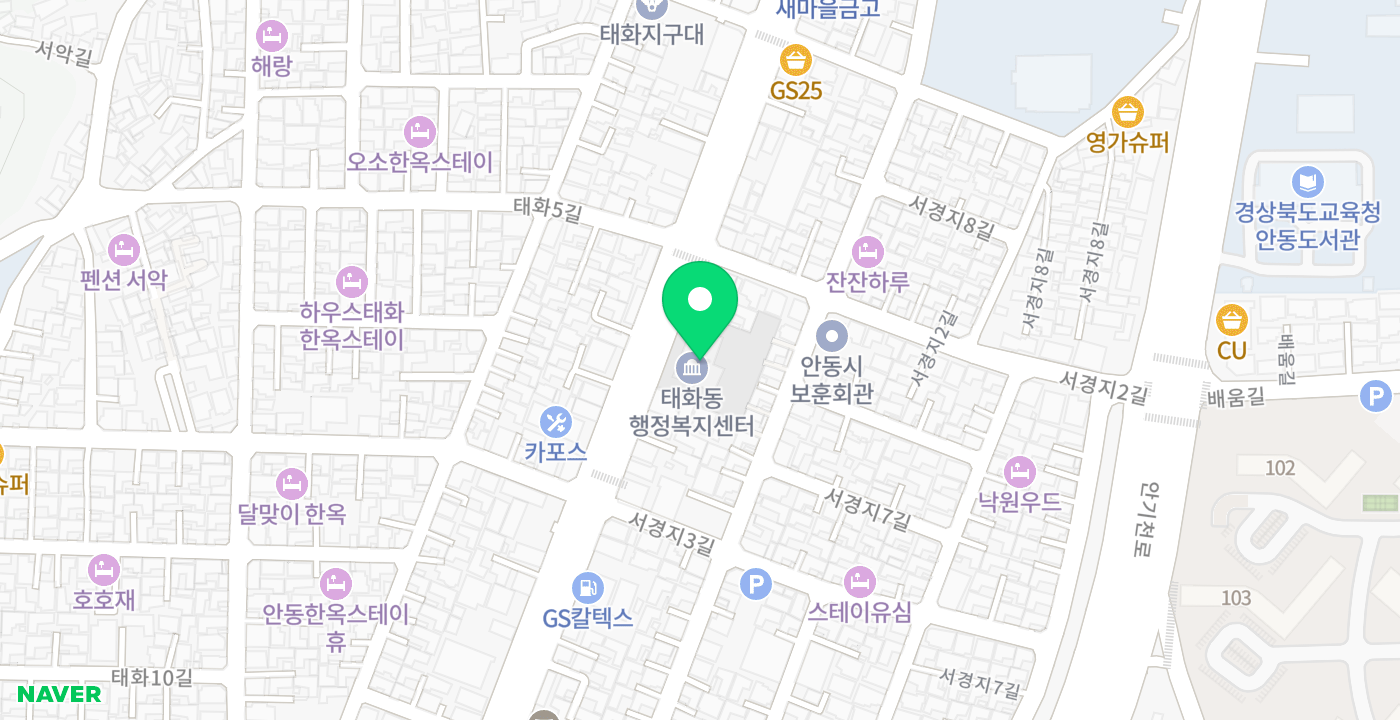 태화동행정복지센터 위치 지도