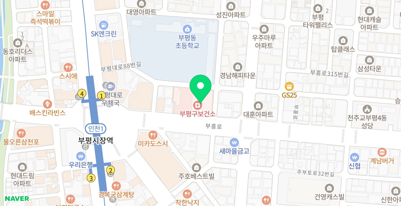 부평구보건소 KIOSK 위치 지도