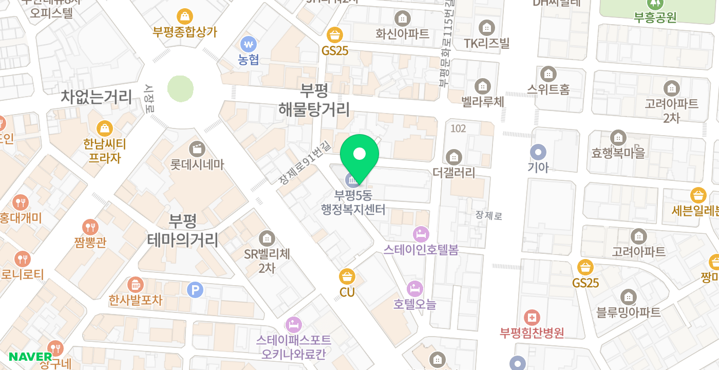 부평5동 행정복지센터 KIOSK 위치 지도