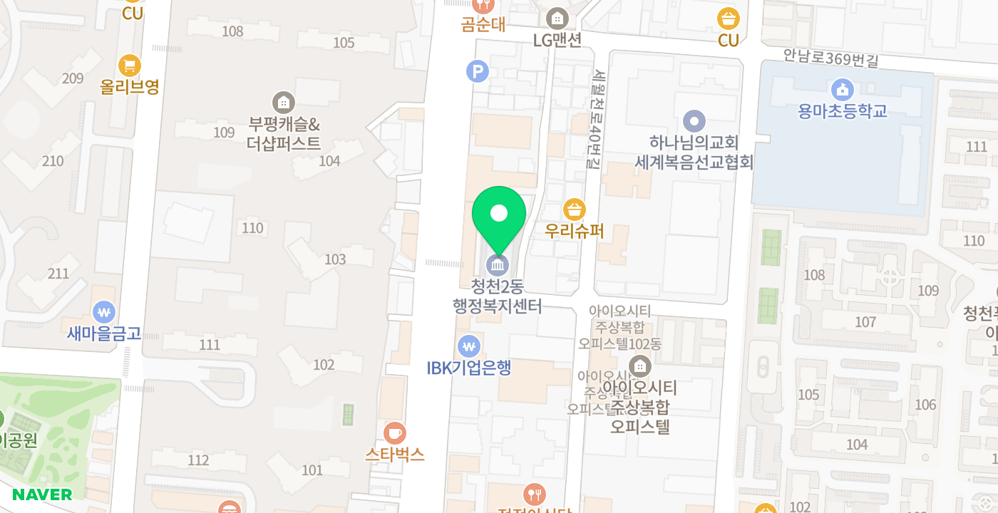 청천2동 행정복지센터KIOSK 위치 지도