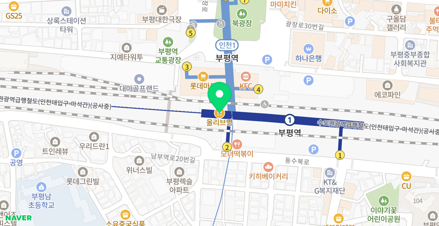 부평역 KIOSK 위치 지도