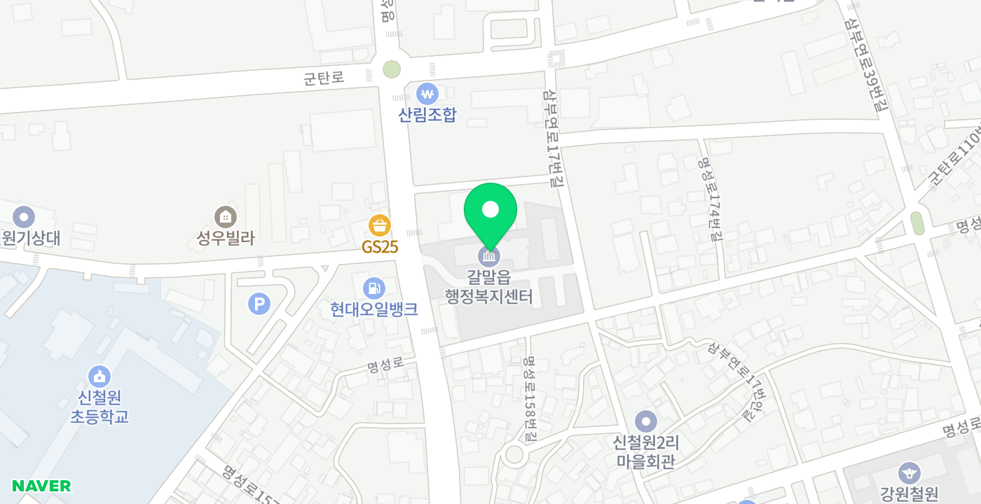 갈말읍민원실무인 위치 지도