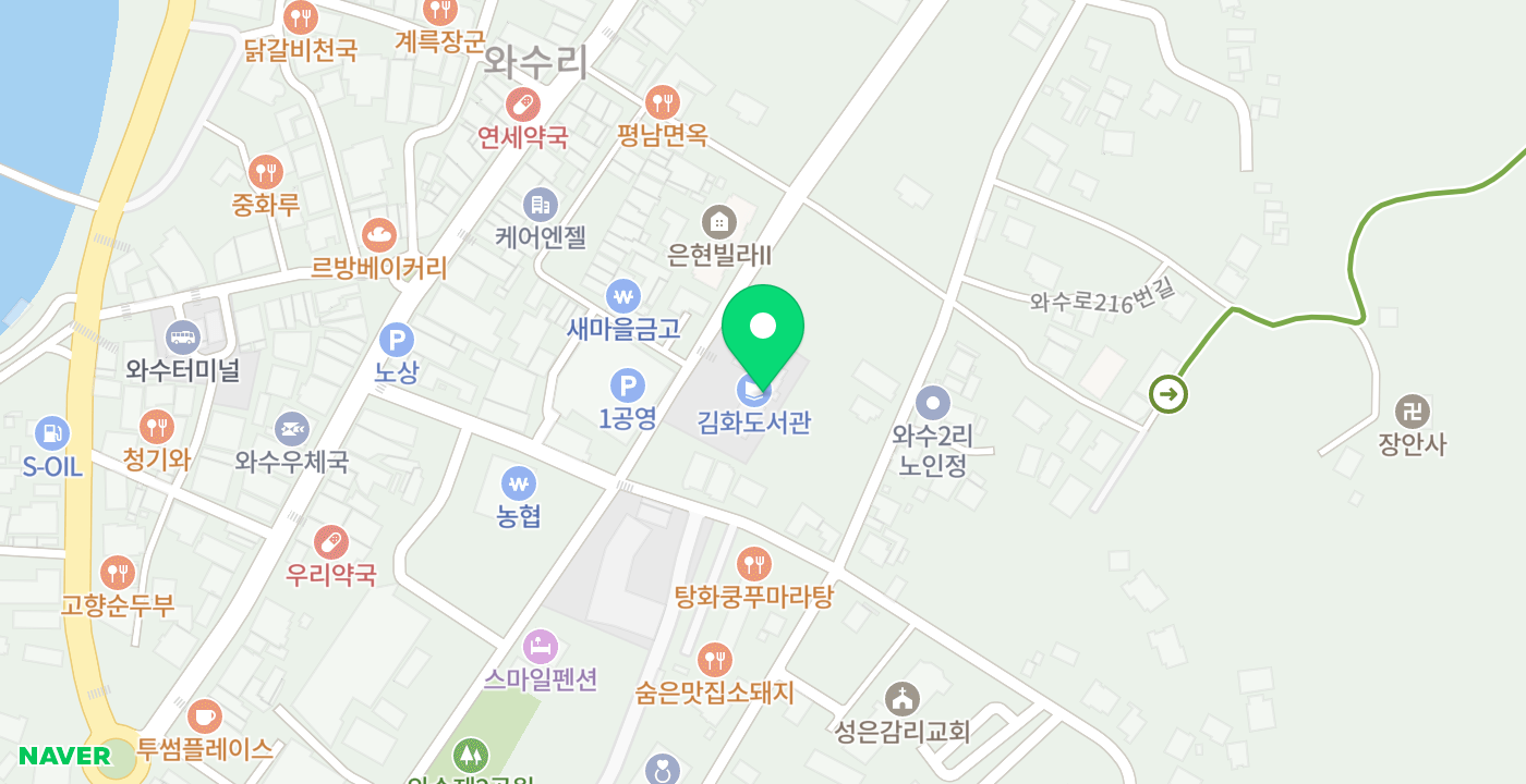 서면와수출장소민원실무인 위치 지도