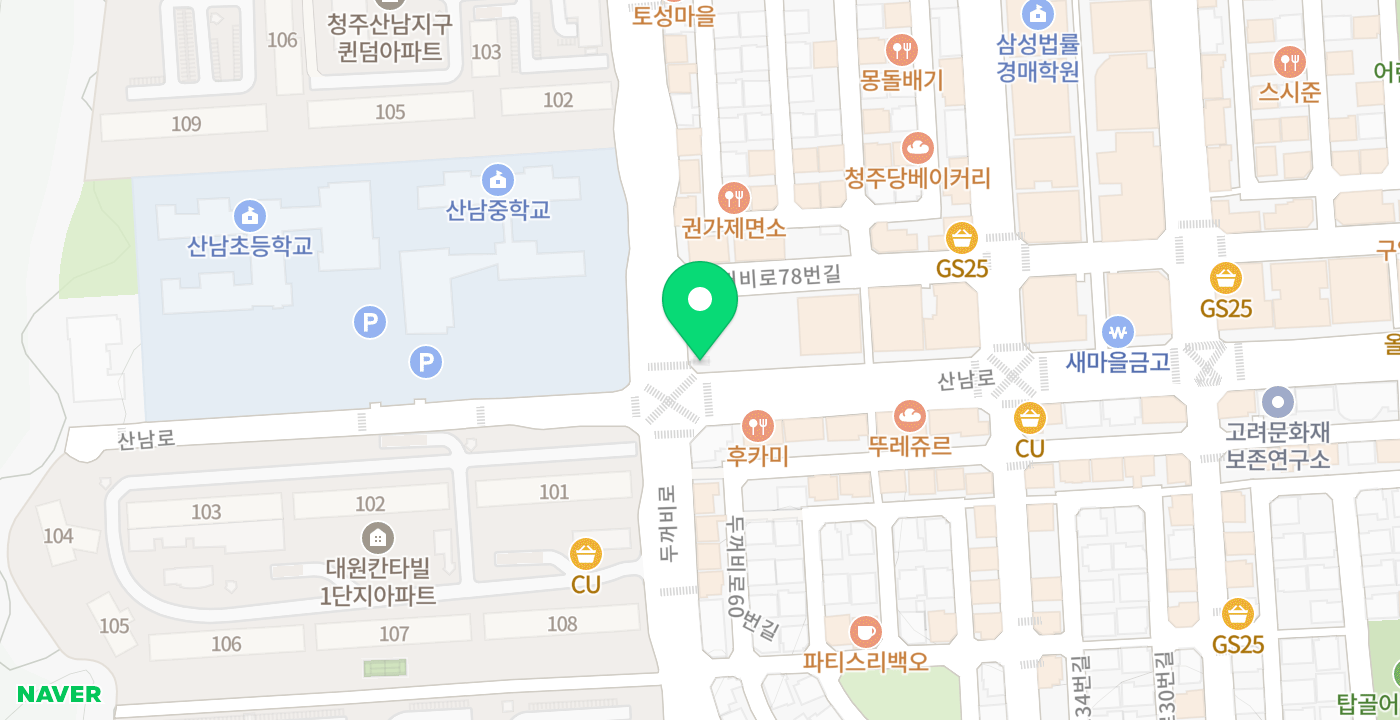 산남중사거리 위치 지도