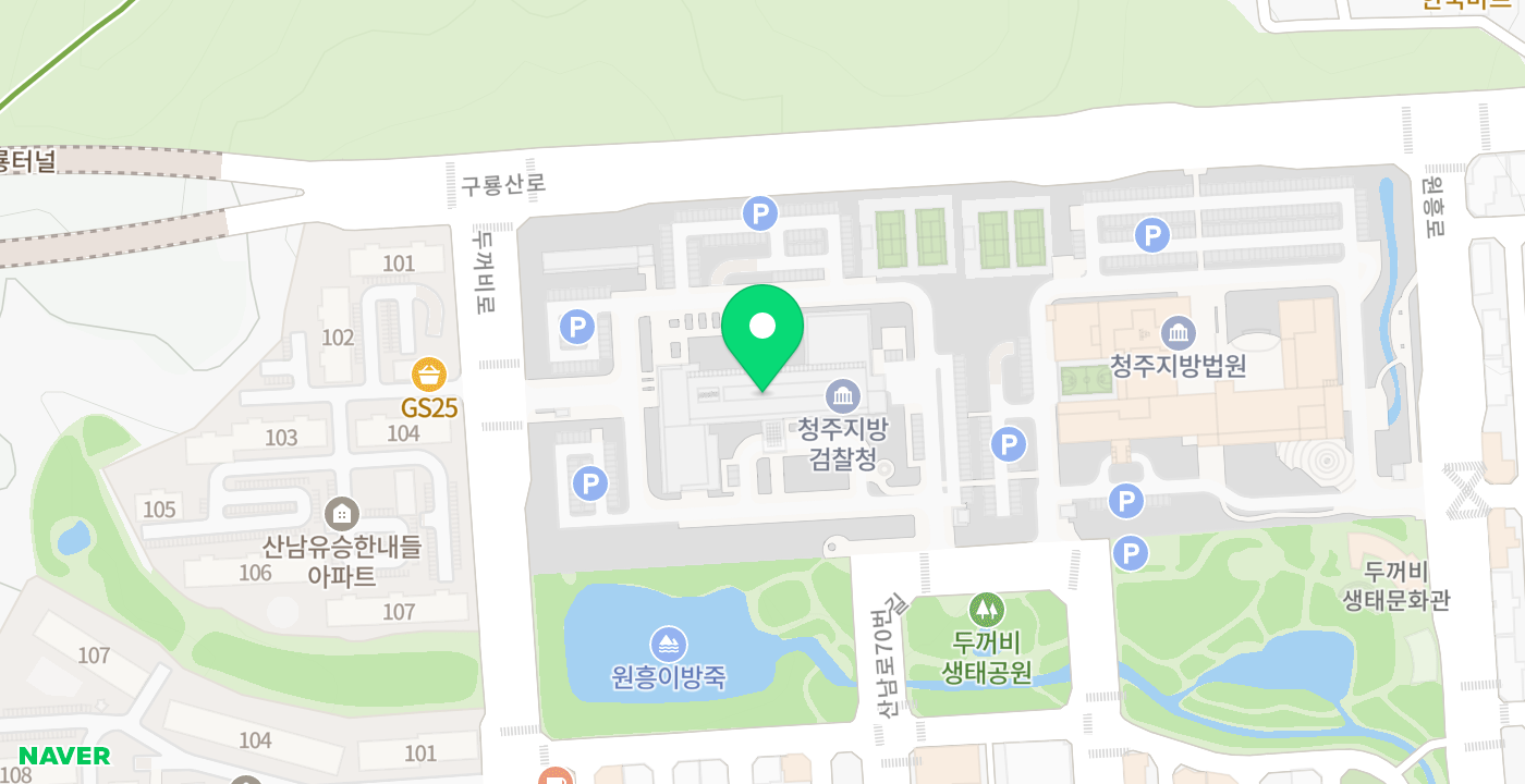 청주지방검찰청 위치 지도