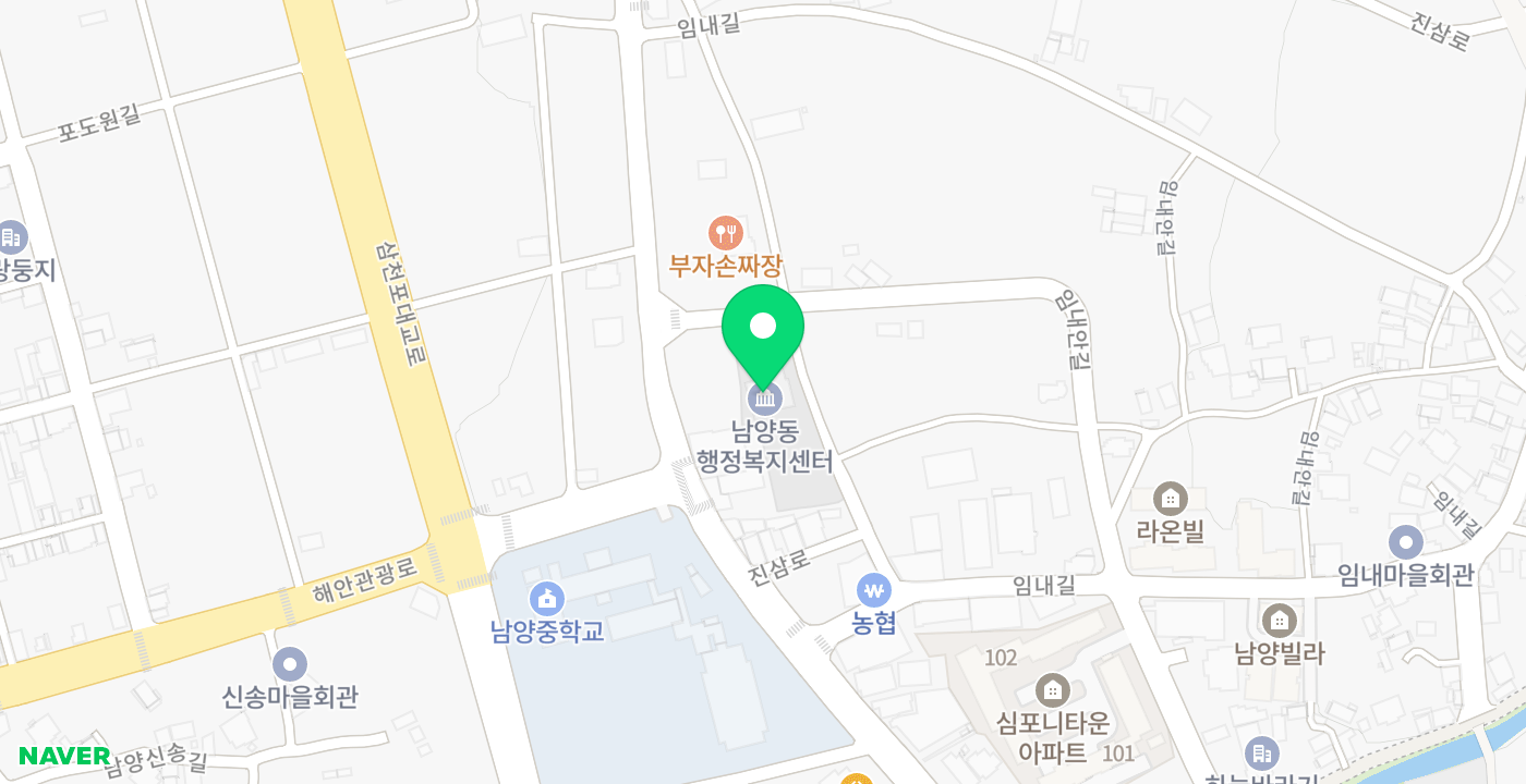 남양동행정복지센터(옥외) 위치 지도