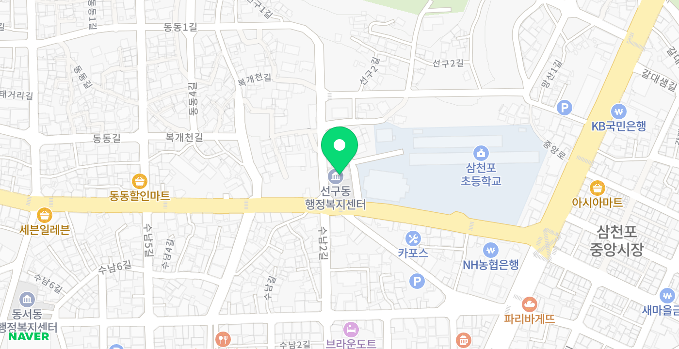 선구동행정복지센터(옥외) 위치 지도