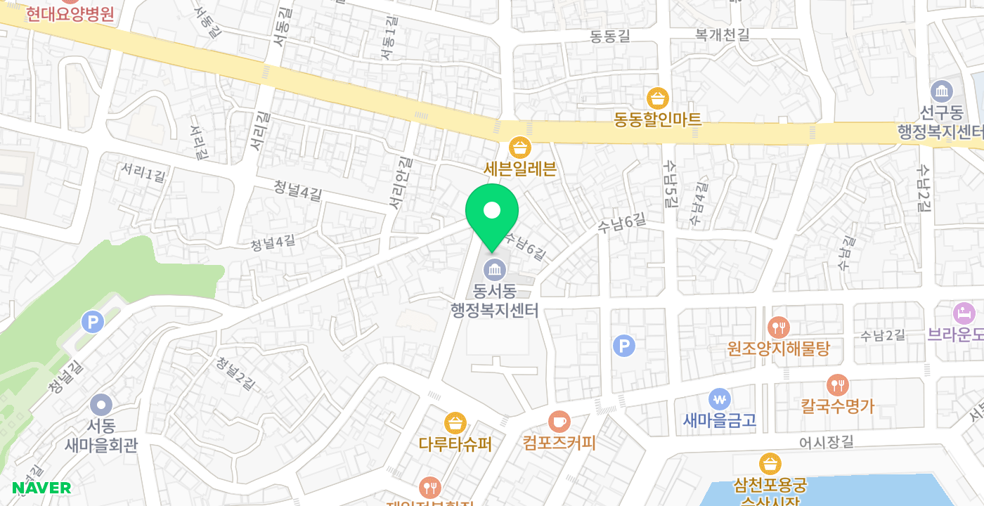 동서동행정복지센터(옥외) 위치 지도