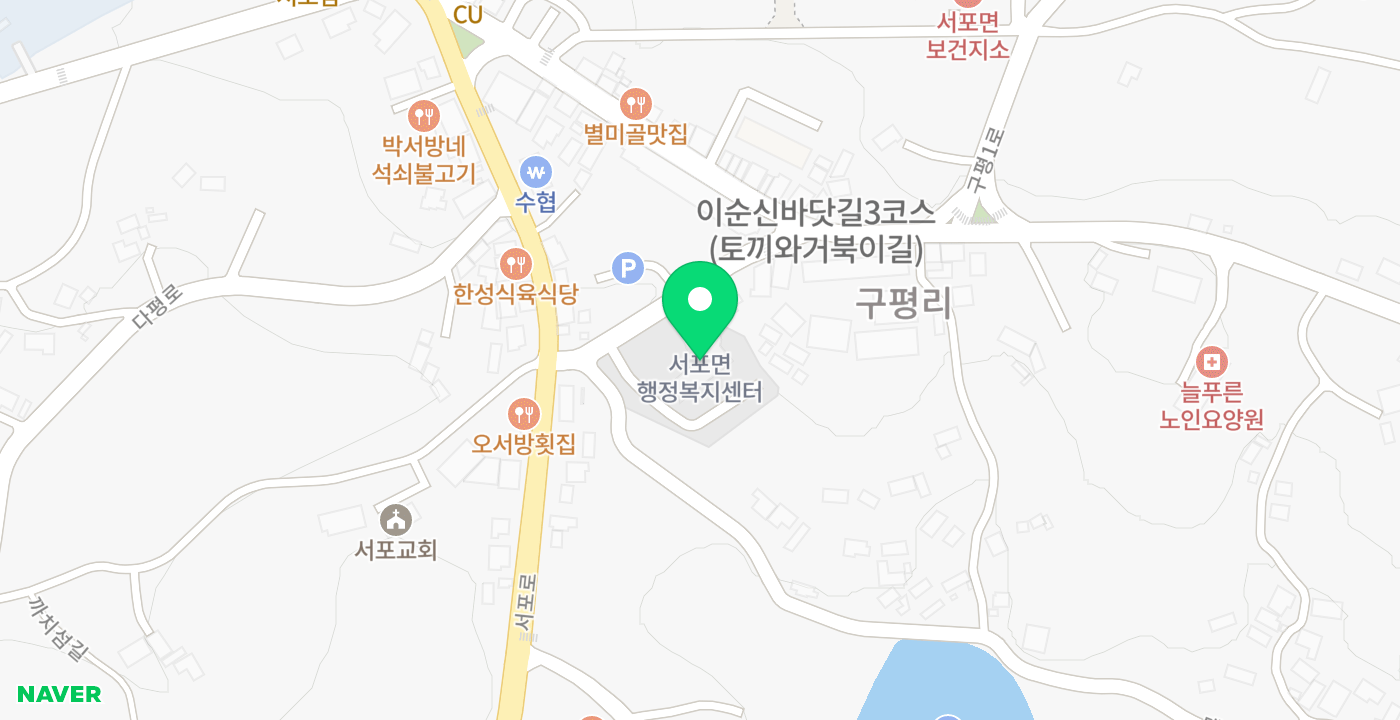 서포면행정복지센터(옥외) 위치 지도