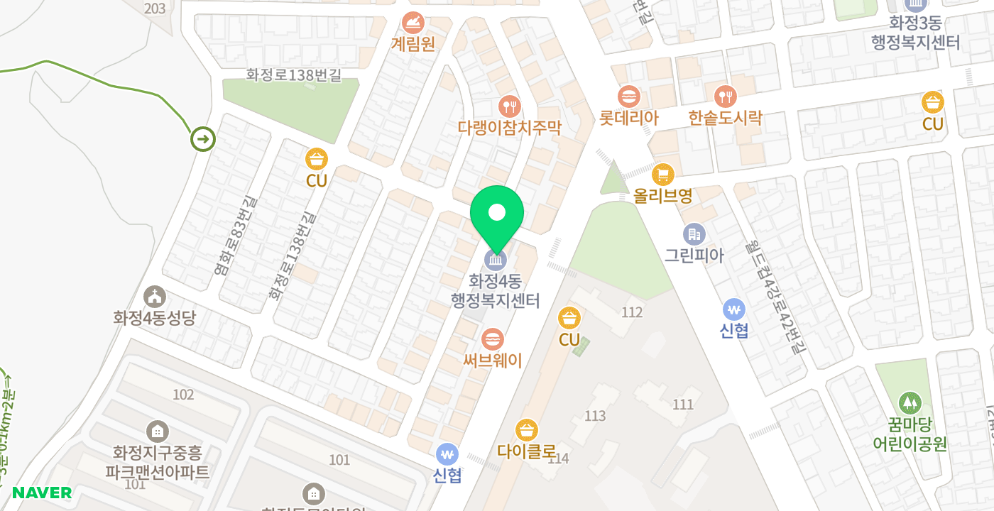 화정4동주민센터 위치 지도