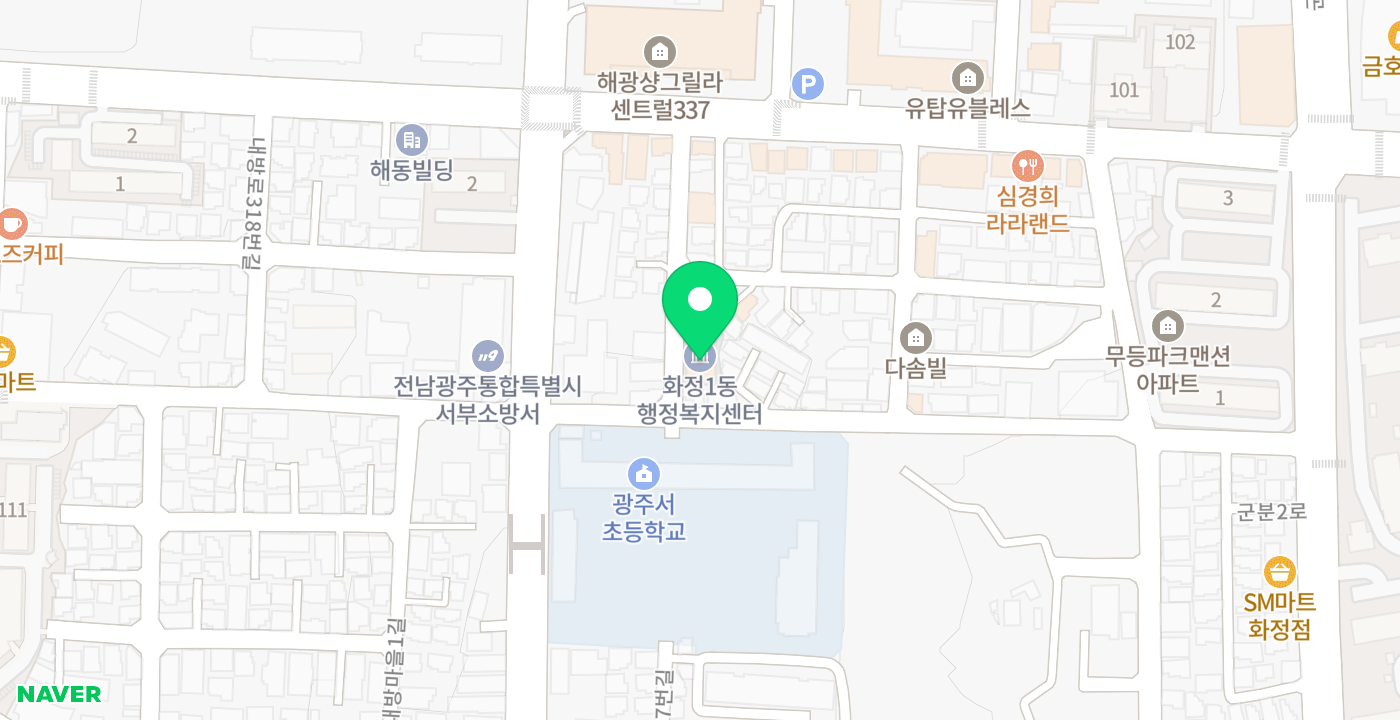 화정1동주민센터 위치 지도