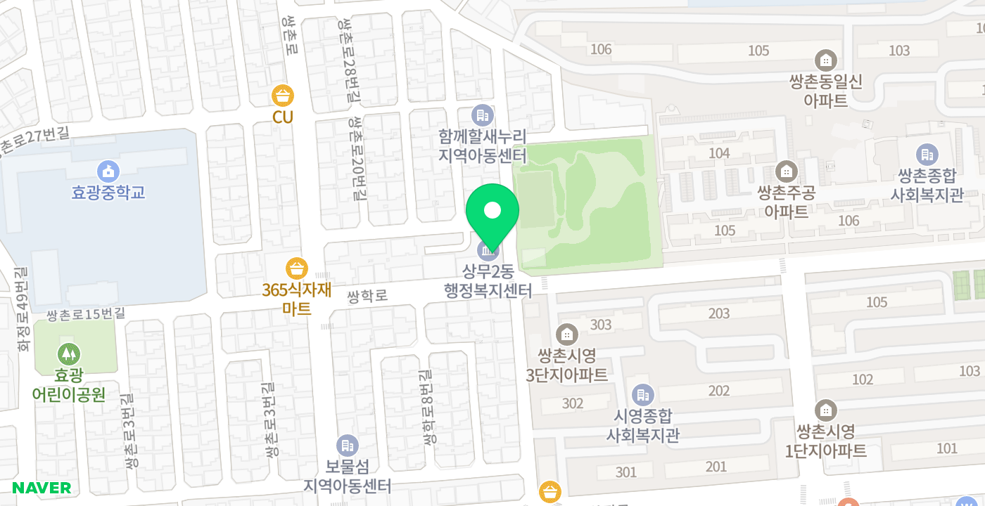 상무2동주민센터 위치 지도