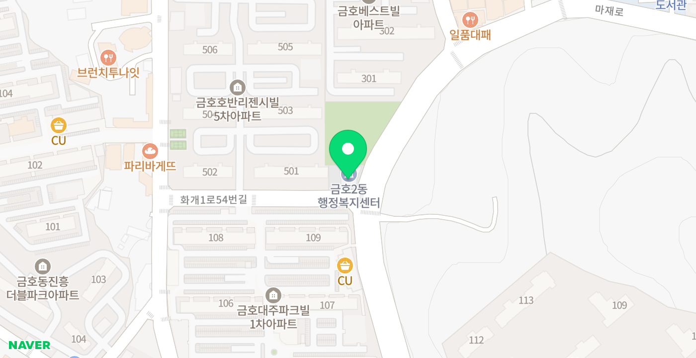 금호2동주민센터 위치 지도