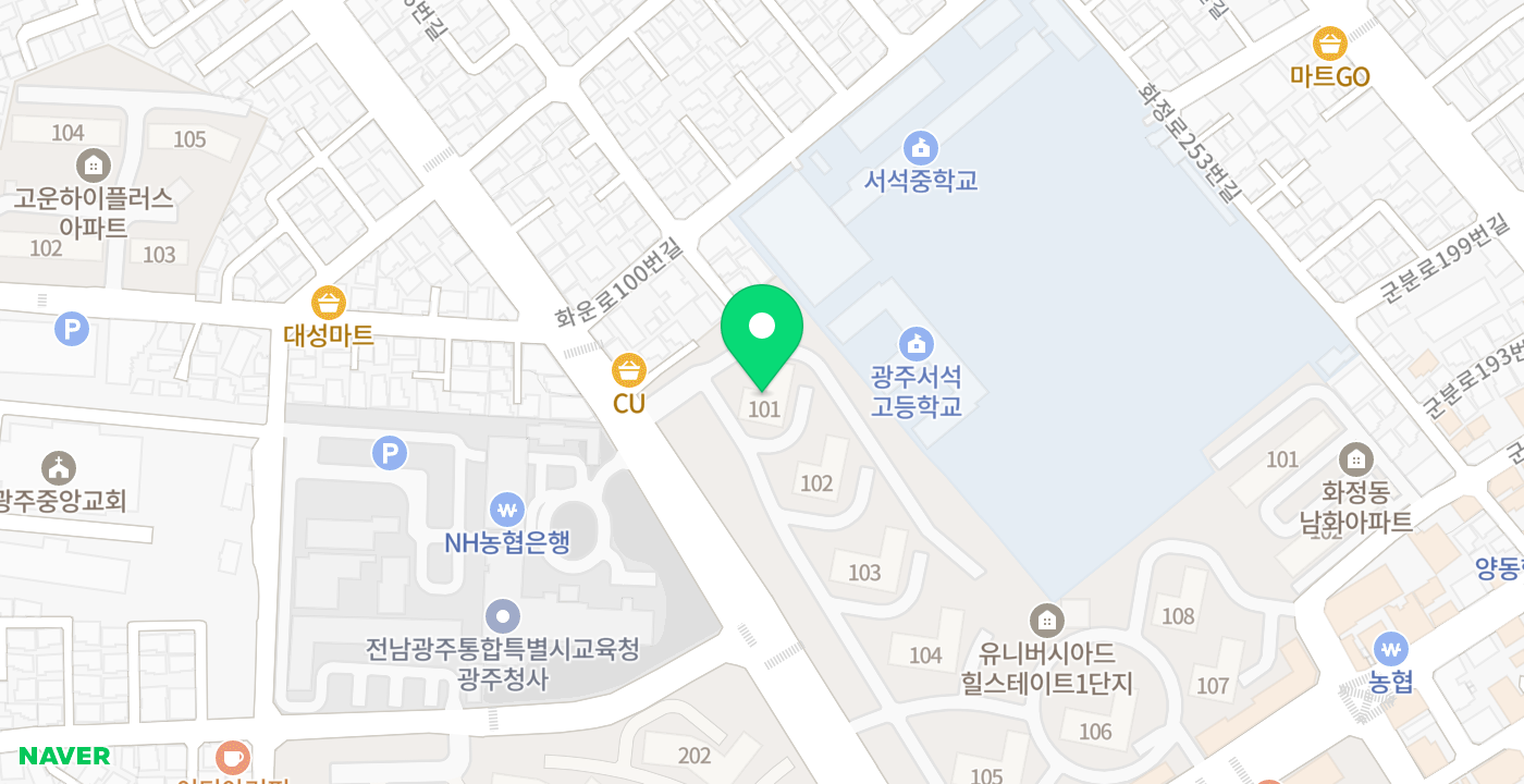 화정2동주민센터 위치 지도